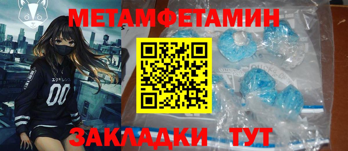 Амфетамин 97% Асино