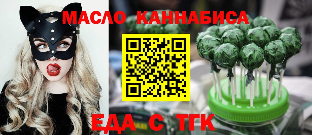 Canna-Cookies марихуана  Вход с VPN  Асино 