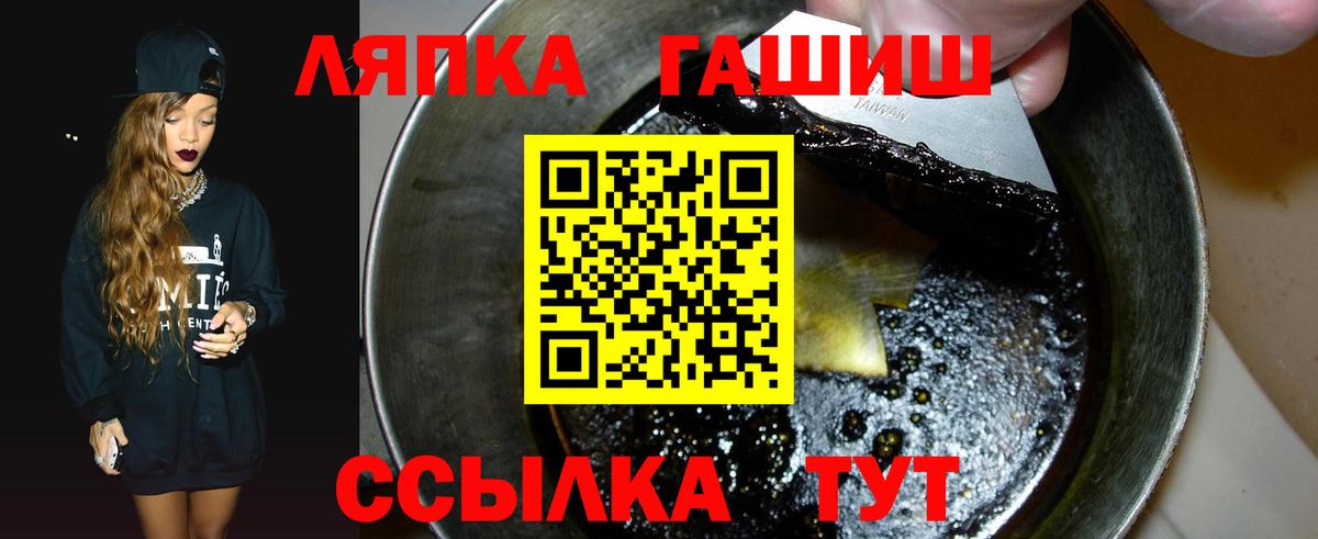 Гашиш индика сатива Асино