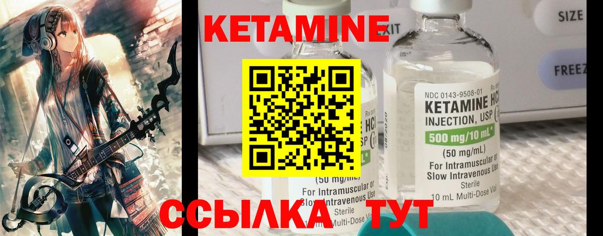  COCAIN Асино