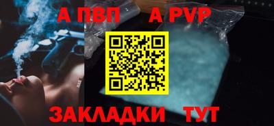 амф Аша