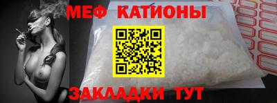 метадон Белореченск