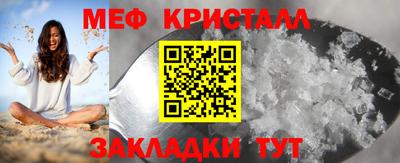 марки nbome Ачхой-Мартан