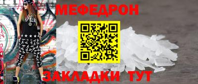 метадон Белореченск
