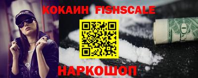 метадон Белореченск