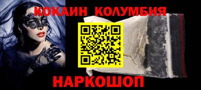 мефедрон Бердск