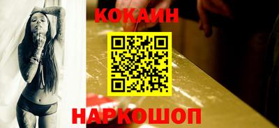 марки nbome Ачхой-Мартан