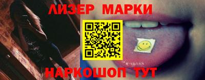 меф VHQ Белорецк