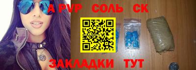 меф VHQ Белорецк
