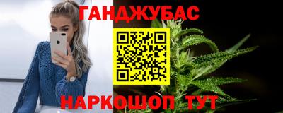 мефедрон Бердск