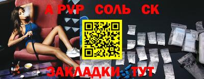 амф Аша