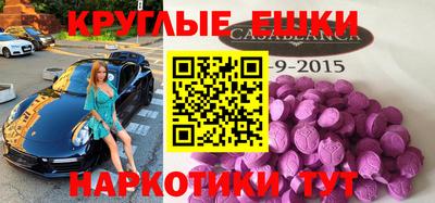 марки nbome Ачхой-Мартан