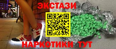 меф VHQ Белорецк