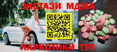 метадон Белореченск