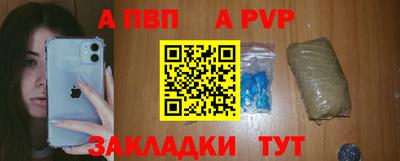 мефедрон Бердск