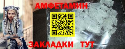 амф Аша