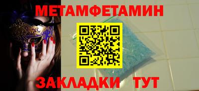 мефедрон Бердск