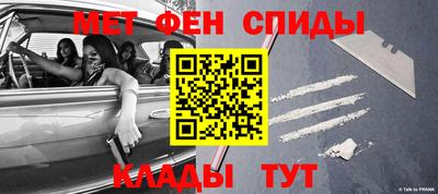 метадон Белореченск