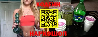 меф VHQ Белорецк