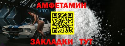 амф Аша