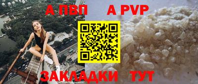 мефедрон Бердск