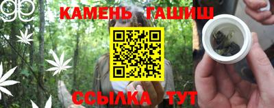 метадон Белореченск