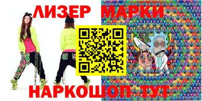 метадон Белореченск