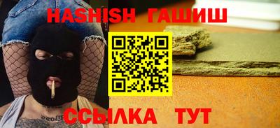 меф VHQ Белорецк