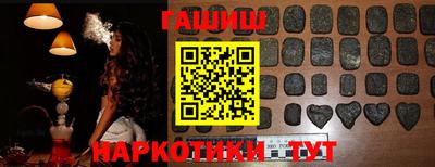 мефедрон Бердск