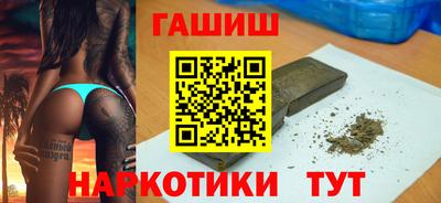мефедрон Бердск