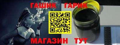меф VHQ Белорецк