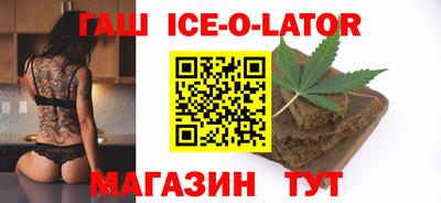 прущий лед Баксан
