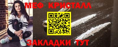 метадон Белореченск