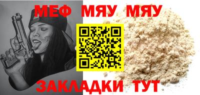 марки nbome Ачхой-Мартан
