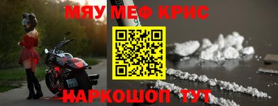 меф VHQ Белорецк
