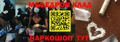 марки nbome Ачхой-Мартан