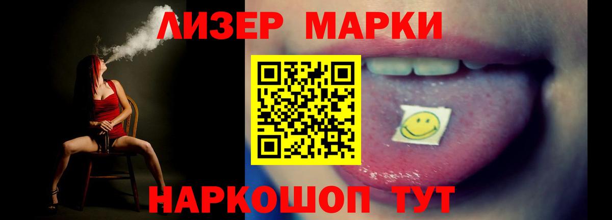 блэк спрут ONION  ЛСД экстази ecstasy  Вход с VPN  Лсд 25 экстази  Асино  ЛСД экстази кислота 
