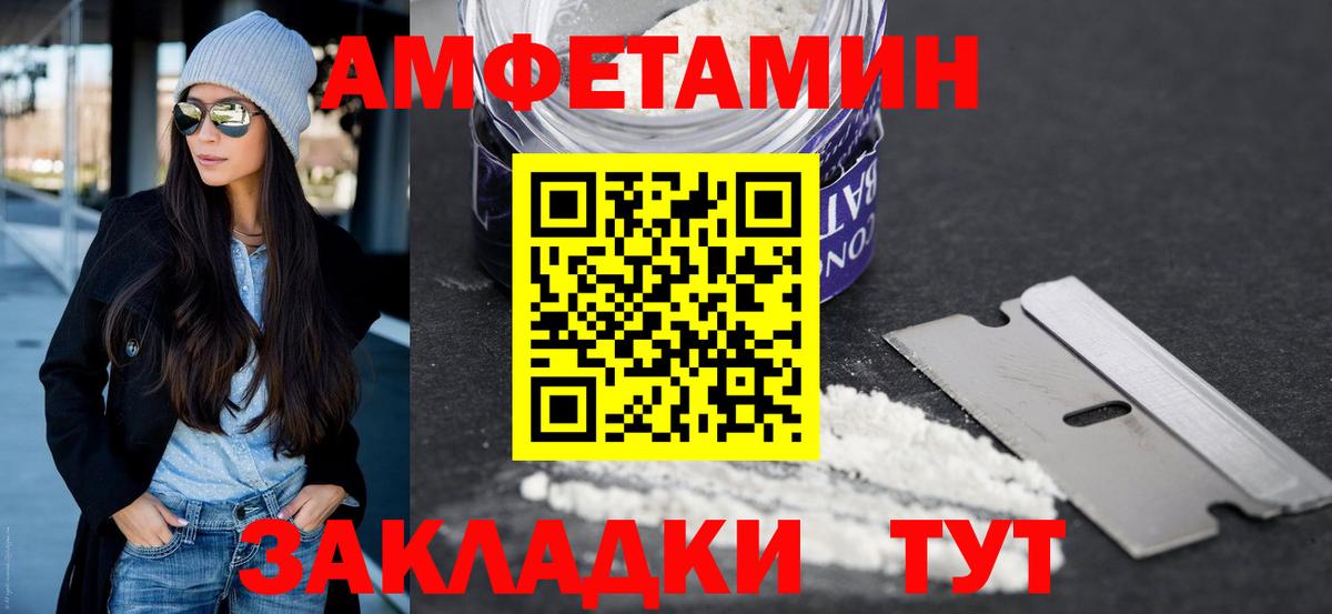 Метамфетамин Декстрометамфетамин 99.9%  Вход с VPN  Асино 