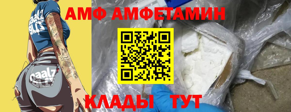 Гашиш  Асино  Купить наркоту  А ПВП СК кристаллы  Вход с VPN  МЕТАМФЕТАМИН  МЕФ   Конопля 