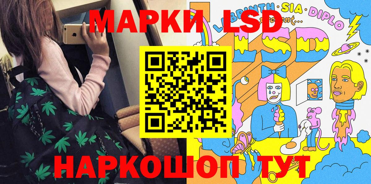 Марки NBOMe 1,5мг  Вход с VPN  Асино 