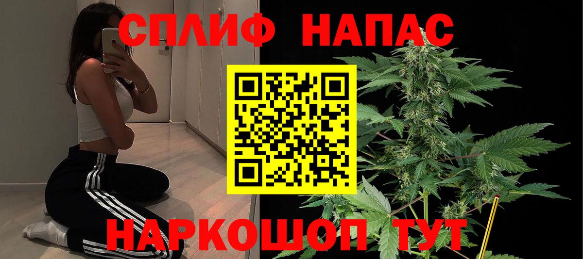 Асино  Каннабис ГИДРОПОН  Канабис тримм  Вход с VPN  МАРИХУАНА SATIVA & INDICA  Бошки Шишки гибрид 