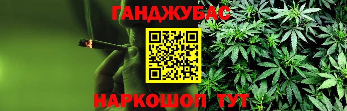 Каннабис ГИДРОПОН Асино